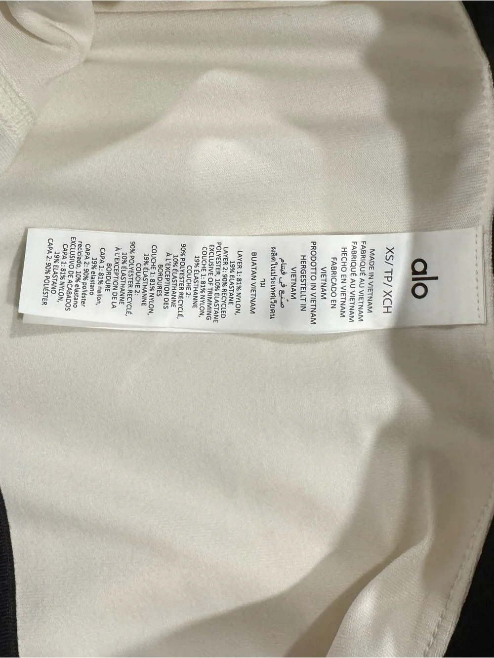 Airbrush streamlined skirt ivory/black